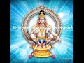 Hara Hara Hara Hariharathmaja Lyrics Video Song M G Sreekumar Ayyappa Songs