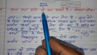 myself write essay better than cure