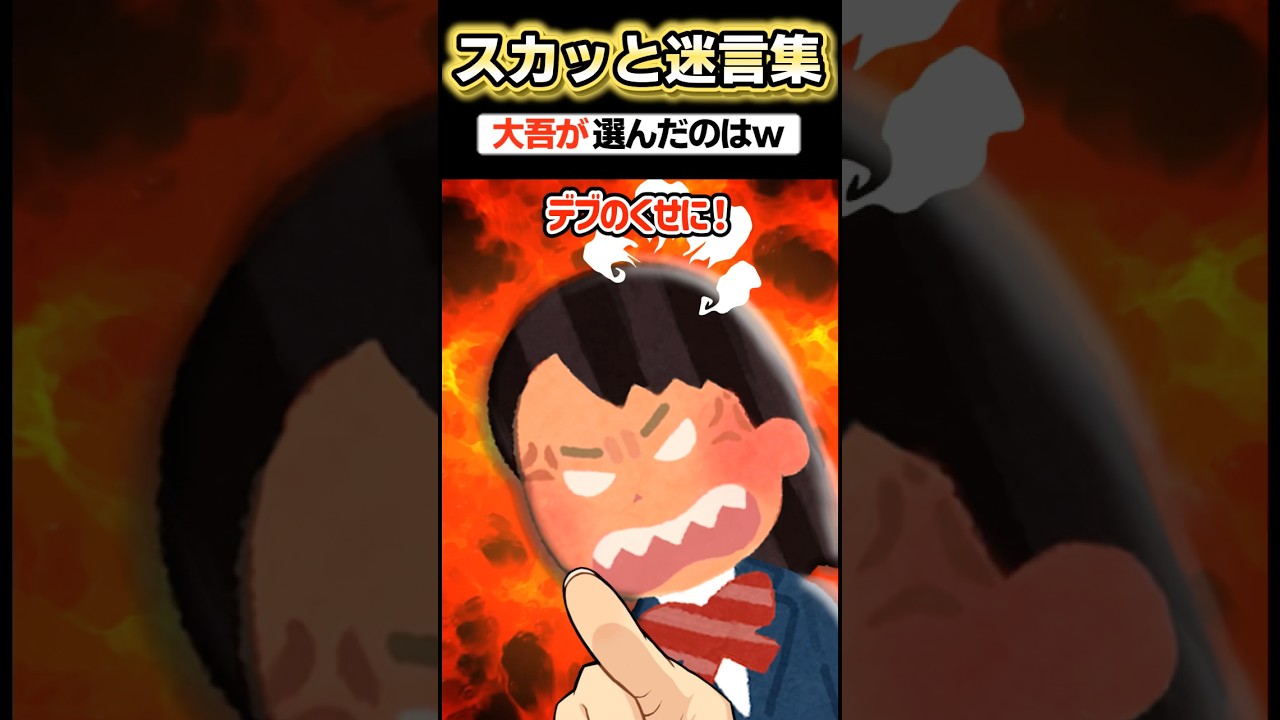 毎日私の真似をしてくるぶりっ子が、思わぬ可能性を見せてきたwwww【2chスカッと風創作】#2ch #shorts