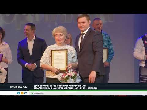 В Саяногорске поздравили работников сельского хозяйства и перерабатывающей промышленности