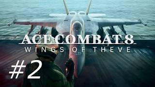 #2 m09〜16 【ACE COMBAT 8: WINGS OF THEVE】PS5版 アーリーアクセス初見実況‼︎