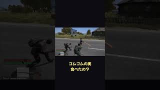 仲間の腕が伸びた。ホラフキンの治療法が雑すぎるｗ #Shorts