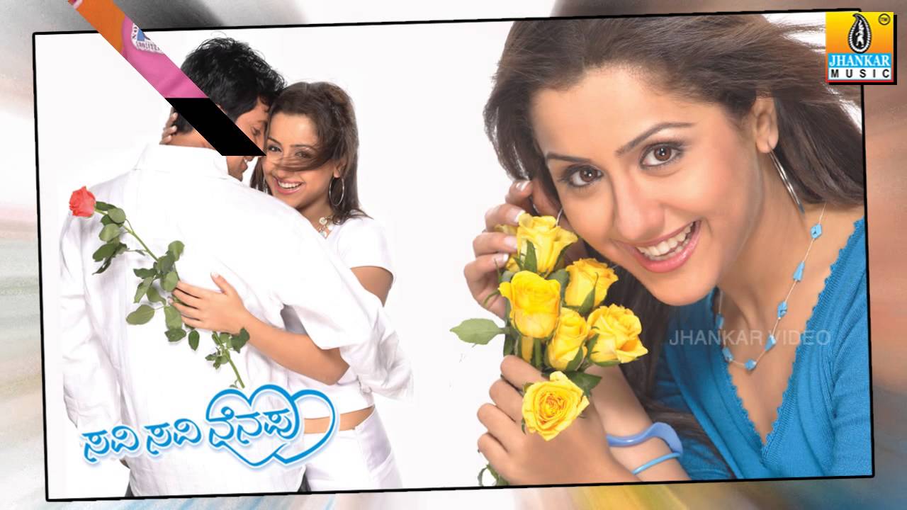 Nenapu Nenapu Lyrics  | Savi Savi Nenapu | Mallika Kapoor, Prem Kumar | S. P. Balasubramanyam | R P Patnaik