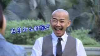 Gonna Make It! 小小传奇 - Behind the scenes 7