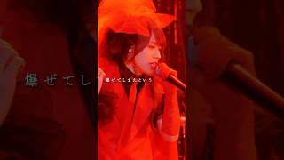 「誰より、愛してる」 奏音69「フランマ」 #奏音69 #フランマ #浦島坂田船