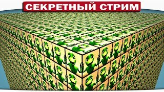 DILLERON ★ NEW!! DAME TU COSITA ЛАКИ СКАЙБЛОК СТРИМ ПО МАЙНКРАФТУ!! ОБЩЕНИЕ С ПОДПИСЧИКАМИ!!