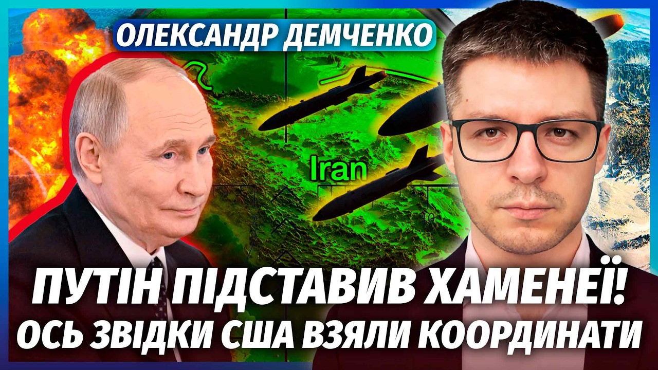 💥ДЕМЧЕНКО: Таємна ЗМОВА ГЕНЕРАЛІВ В ІРАНІ! ХАМЕНЕЇ поставили під УДАР ЛЮДИ ?