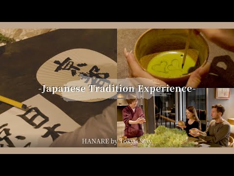 らうんじはなれ