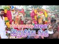 Sambiranipatti Bull Funeral Procession Tamilarin Veera Marabu