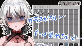 【#マインクラフト】トラップ用の素材集め（主にガラス）【14】