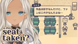 【Is This Seat Taken?/#2】人として大切なことを学べる、パズルゲー【にじさんじ/轟京子】