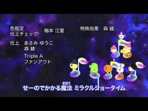 たまごっち! ハッピーハッピーハーモニー 要修正