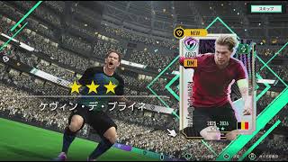 [オヤジのサカつく]デ・ブライネ(ベルギー)獲得！