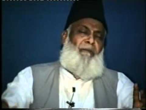 1/5- Tafseer Surah Al-Asar By Dr. Israr Ahmed