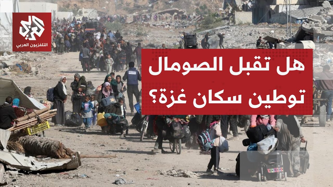 الرئيس الصومالي يردّ على المخطط الإسرائيلي بترحيل سكان غزة إلى أرض الصومال