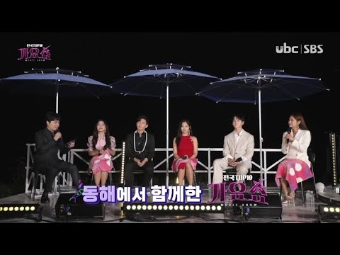 2021/10/16 전국TOP10가요쇼 (클릭!)