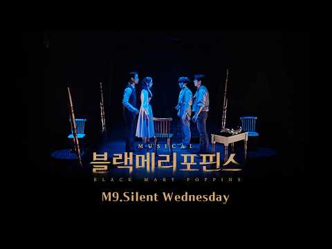 Silent Wednesday