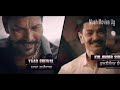BARBA PART 1 VJ ICE P UG VJ JUNIOR VJ WINTER