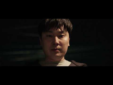 Trailer | BIFF2021 세이레 Seire l 뉴 커런츠