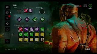 【DBD】テスト動画
