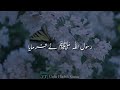 Hadees Whatsapp Status Video In Urdu Hadees In Urdu Status Urdu Hadith Status