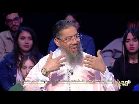 Wahch Pro Max S03 Episode 26 26-04-2026 Partie 01