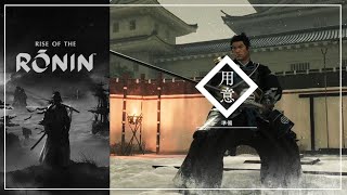 浪人崛起 - 近藤勇x大劍 · 道場極傳｜銃鎗、長槍、刀、薙刀｜宵闇