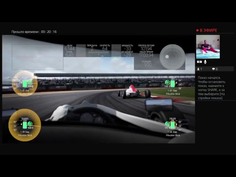 Шим Играет в Formula Ford 1600 на Project CARS в PS4 LIVE STREAM!!!
