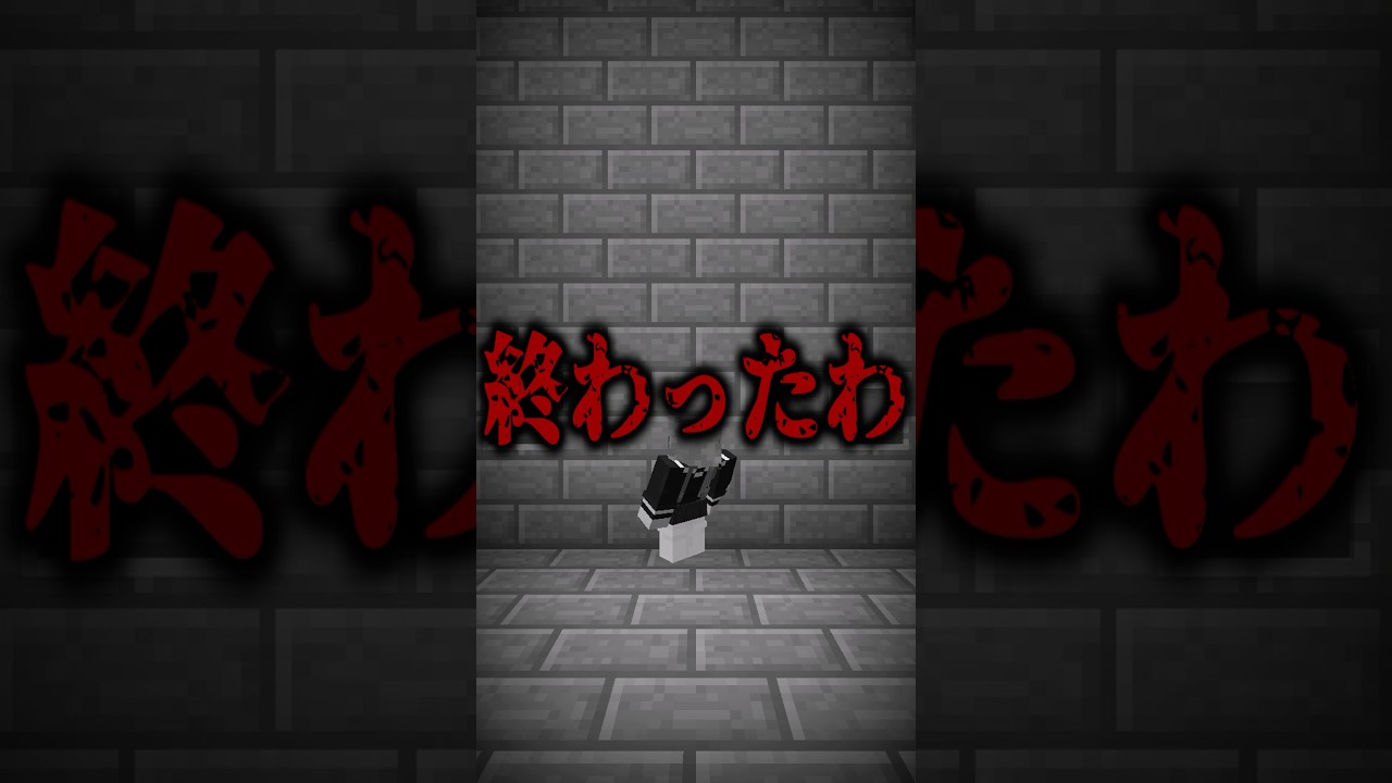 右と左で選んだ武器でウォーデンを倒せるのか...？ ＃shorts #マインクラフト #ゆっくり実況