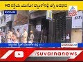 Massive Fire Breaks Out At UCO Bank Branch In Bengaluru Several Feared Trapped