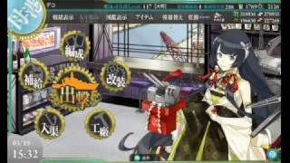 艦これ 精鋭 水戦 隊の新編成 تنزيل الموسيقى Mp3 مجانا 艦これ 精鋭 水戦 隊の新編成 تنزيل الموسيقى Mp3 مجانا