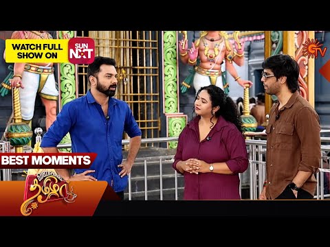 Vanakkam Tamizha with Ilakkiya Serial Team - Best Moments | 07 Jan 2026 | Sun TV