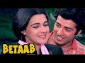 Betaab || Amrita Singh And Sunny Deol || Full Movie Facts And Story