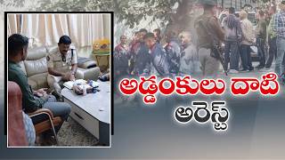 Download lagu నాటకీయ పరిణామాల మధ్య సునీల్ నాయక్ అరెస్టు | Sunil Naik Arrested | RRR Custodial Torture Case mp3 Download lagu నాటకీయ పరిణామాల మధ్య సునీల్ నాయక్ అరెస్టు | Sunil Naik Arrested | RRR Custodial Torture Case mp3