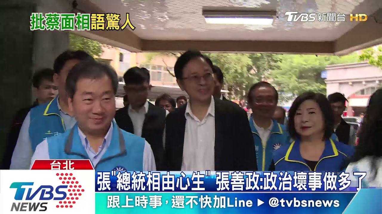 張善政批總統面相不討喜 蔡辦:韓國瑜化
