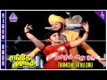 Thamizhil Athu Oru Video Song | Sange Muzhangu Movie Songs | MGR | Lakshmi | M. S. Viswanathan