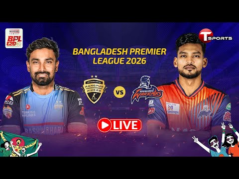 LIVE | Rangpur Riders vs Rajshahi Warriors, 8th Match | BPL 2026 | Cricket | T Sports