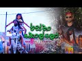 Rastha Kollo Rastha Jana Remix Song 2025 GEEYA TV