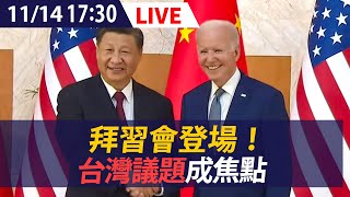 [問卦] 有沒有presidency的八卦？