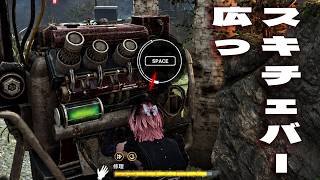 初心者におすすめしたいめちゃくちゃ広がるスキルチェック【デッドバイデイライト】　#DeadbyDaylightPartner