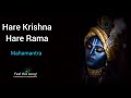 Hare Krishna Hare Rama Mahamantra Lofi Spritual Shreekrishna Shreeram Song