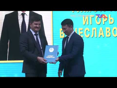 «Күн» ақпараттық бағдарлама 29 тамыз 2025ж.