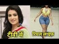 मेरी आशिकी तुमसे ही की एक्ट्रेस राधिक�