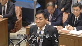 【令和8年7月15日】党首討論 国民・玉木雄一郎