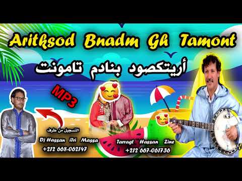 Tarragt Aritiksod bnadm gh tamont