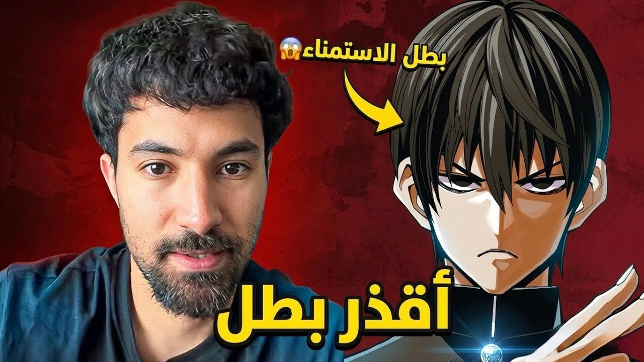 لا تروِّجوا لمثل هذه الأنميات القذرة
