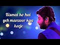 Phir Le Aya Dil Lyrics Barfi Arijit Singh Ranbir K Priyanka C Ileana D Cruz Pritam