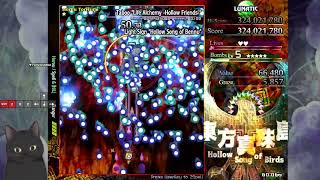 Casual Lunatic Touhou Twitter Birds (HSoB) & Dark Souls