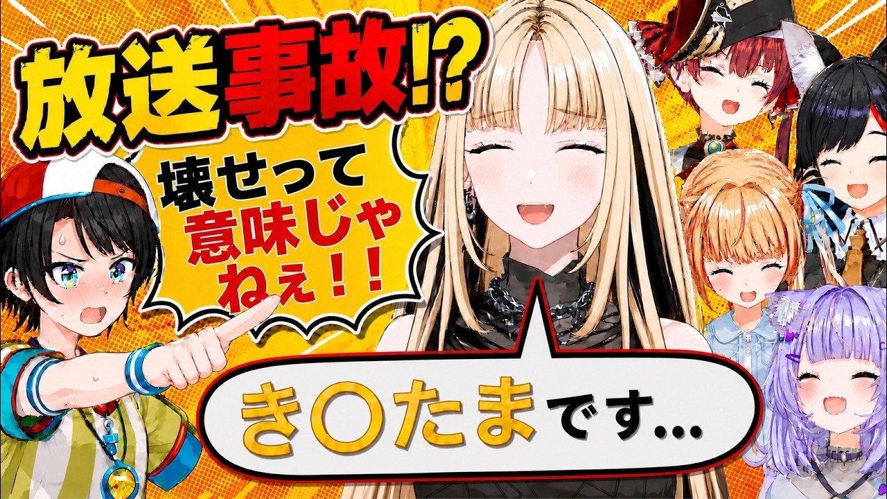 YouTubeサムネイル