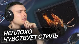 Медиа рецензия